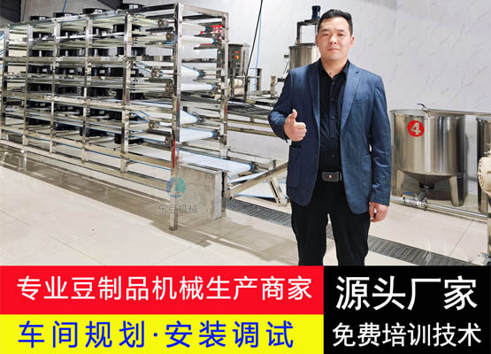 商丘樂豆機(jī)械設(shè)備